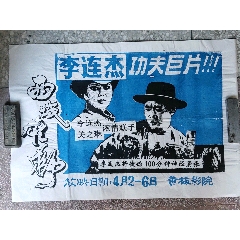 四條畠学園大学Diploma in Public Administration