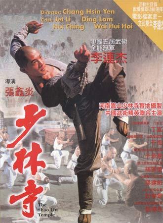 山东财政学院东方学院毕业证补办